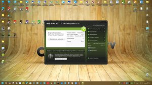 20 Тест Январь-Февраль 2024 года - Webroot SecureAnywhere AntiVirus 9.0.35.12