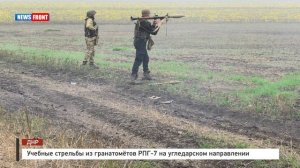 Учебные стрельбы из гранатомётов РПГ-7 на угледарском направлении