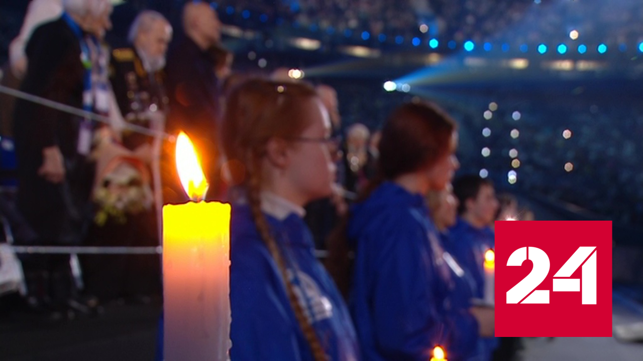 Президент объявил минуту молчания в память о погибших ленинградцах - Россия 24