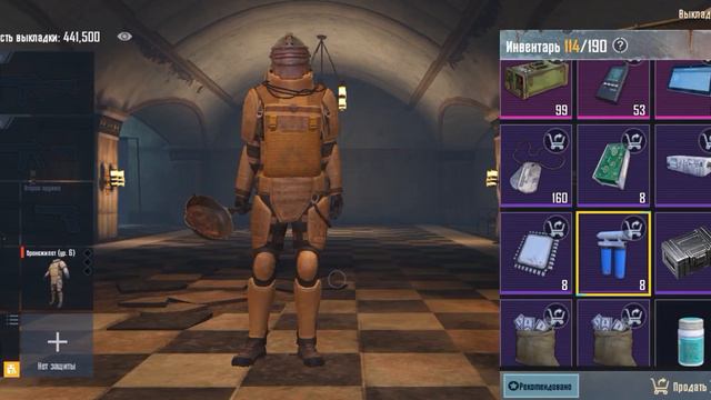 ЗОЛОТОЕ МЕГАОРУЖИЕ В НОВОМ МЕТРО РОЯЛЬ. PUBG Mobile. Metro Royal смотреть онлайн