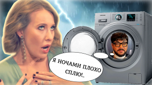 "Это совершенно неприемлемо!" Зачем Филипп Киркоров съездил в Горловку и Подельники Ксении Собчак