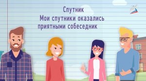 Что такое однозначные и многозначные слова? Словари русского языка
