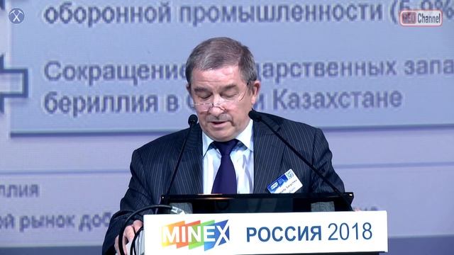 Добыча и производство стратегических и редкоземельных металлов. Сарычев Г.А., Росатом