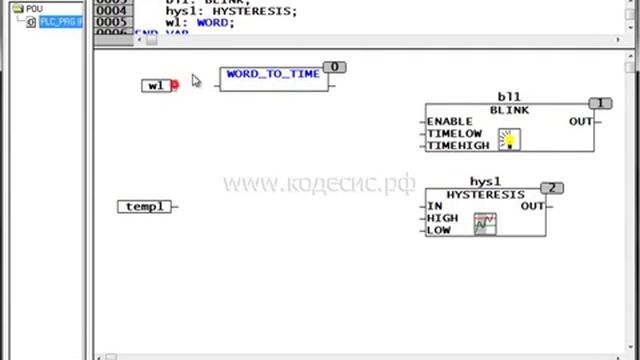 Часть 23: Операторы преобразования типов в CoDeSys смотреть онлайн
