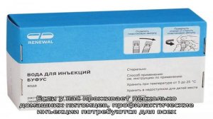 Отодектин для собак