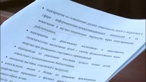 Почему воспитатели будут получать низкие зарплаты