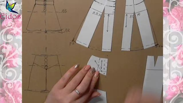 Моделирование юбки . 2 часть смотреть онлайн