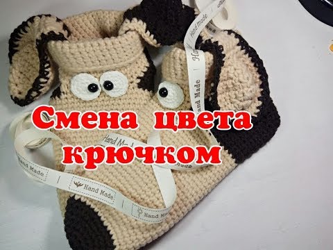 Как сменить цвет нити крючком