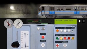 Симулятор метрополитенов России 2д. Поезд Русич г. Казань Центральная линия