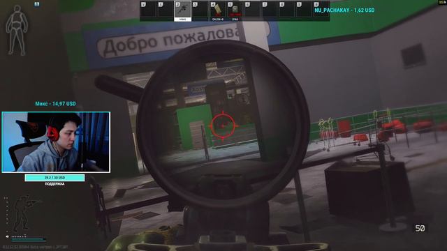 ⚡️ИГРАЕМ НА РАЗВЯЗКЕ + ОБЩАЕМСЯ В ЧАТЕ.  ESCAPE FROM TARKOV СТРИМ, EFT.
