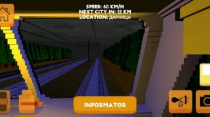 РЖД игра прикольно