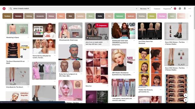 КАК СКАЧАТЬ CUSTOM CONTENT С САЙТА PINTEREST?