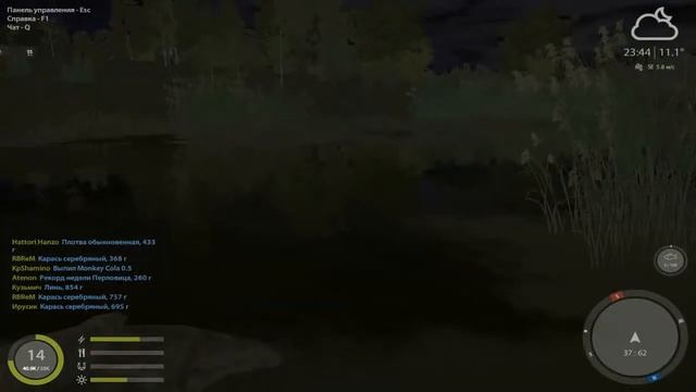 Русская рыбалка 4 : Поднимаем комфорт. смотреть онлайн