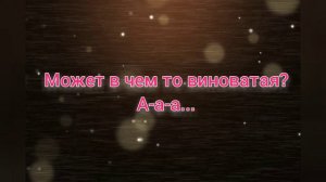 Кристина Орбакайте Пьяная вишня