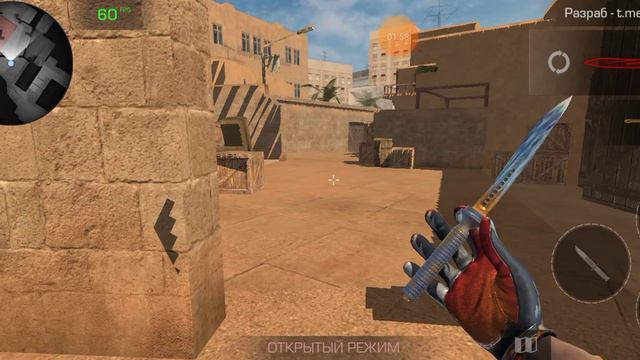 анимация всех ножей в стенд кнайф смотреть онлайн