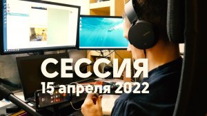 Путин и Лукашенко, Мединский, Песков, Гагаузия, Молдавия, Приднестровье и дух СССР (Сессия 15.04.22)