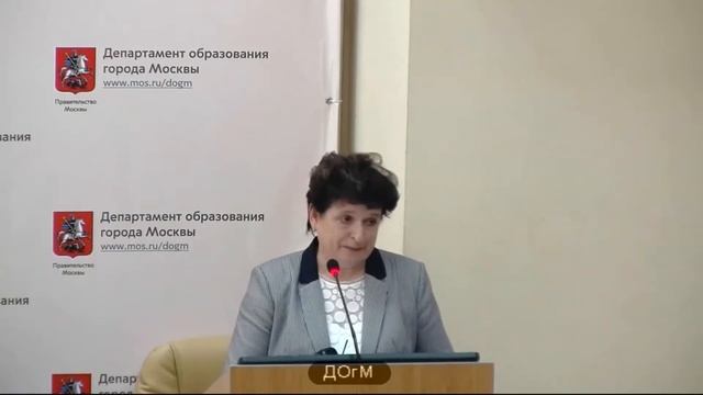 1506 школа СВАО рейтинг 113 (123) Колесникова ВИ зам директора 86% аттестация на 3г ДОгМ 15.05.2018