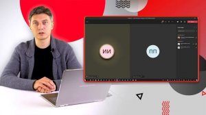 Инструкция по использованию Microsoft Teams. часть 1