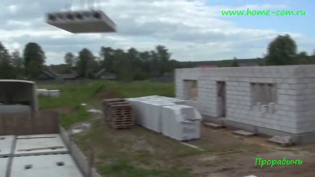 монтаж перекрытия первого этажа дома из пеноблоков смотреть онлайн