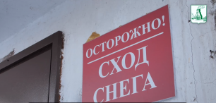 Очистка кровель домов в Барнауле