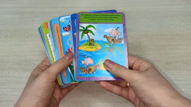 100 ИГР. ЗАРЯДКА ДЛЯ МОЗГОВ. 50 двусторонних карточек