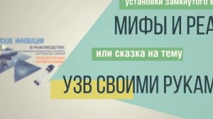 Журнал Рыболовство и Рыбоводство. Выпуск №2 2018, зима