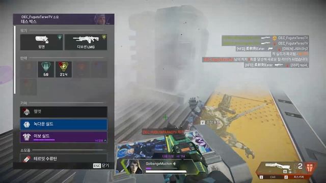 에이펙스 레전드 하이라이트 클립 #21 | Apex Legend Highlights Clip #21 смотреть онлайн