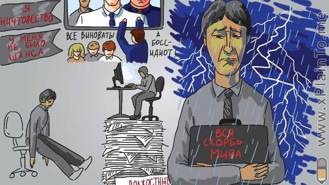 Кто наиболее опасен для компании смотреть онлайн