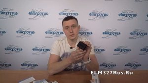 Обзор StarLine M66 M - GPS-трекер