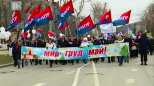 В России отмечают праздник весны и труда - День международной солидарности трудящихся 1 мая