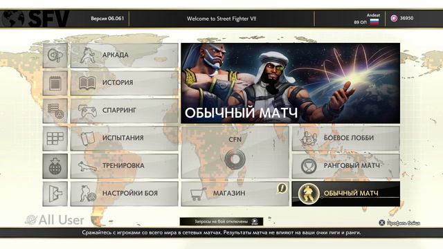 STREET FIGHTER 5 | Обзор в 2022! смотреть онлайн