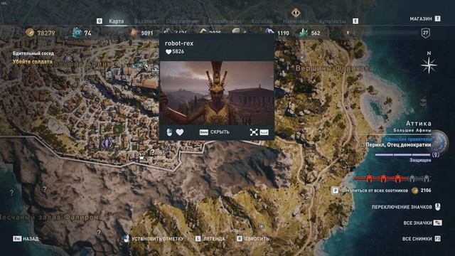 ГДЕ НАЙТИ Легендарный сет Змеи/Кинжал Крона/ Assassin's creed Odyssey