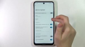 Как сменить дату и время на телефоне Nokia X10 5G / Настройка даты и времени на Nokia X10 5G