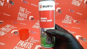 Чем смазать колесные гайки, резьбу свечей? WURTH - Cu-800. Смазка медный спрей -40 .. +1200 °С!