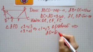 Номер 426 Геометрия 7 9 класс Атанасян