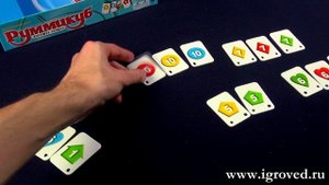 Руммикуб: Хорошее начало. Обзор настольной игры от Игроведа
