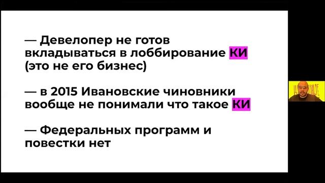 Лекция Михаила Шатрова «Креативные индустрии и развитие территорий»