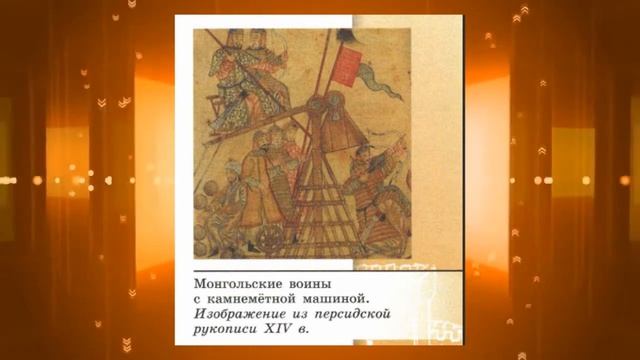 История России, 6 класс, параграф 15