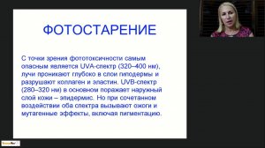 Гиперпигментация  Причины возникновения и методы коррекции