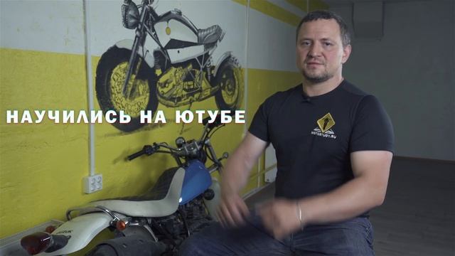 Зачем учиться ездить на мотоцикле | Как выбрать мотошколу | Обучение на мотоцикле