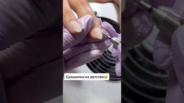 Процесс маникюра #shorts #маникюр #nails #гельлак #manicure #маникюргельлак #комбинированныйманикюр
