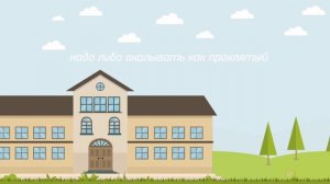 Мультфильм об образовании в современном мире