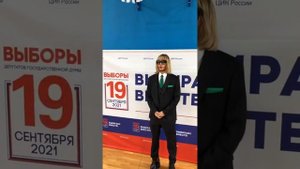 Интервью, стильный политик - Сергей Зверев