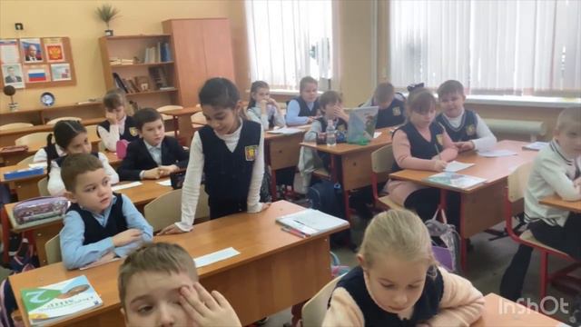 Видеоурок окружающий мир 2 класс Правила поведения в школе