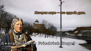 Философия Великих Умов: Пятерка Великих Немецких Философов и Их Мудрость