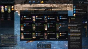 Lost Ark Гайд по морякам Часть 1: Кладоискатели (Жетоны моряка Гиэны, древние амулеты, картины)