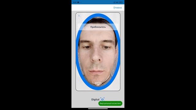 Как получить ЭЦП через телефон