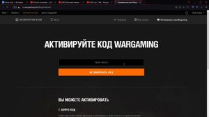 ПРОМОКОД НА ВЕСЕНИИ КЛЮЧИ В ВОТ БЛИЦ контейнеры бесплатные промокоды