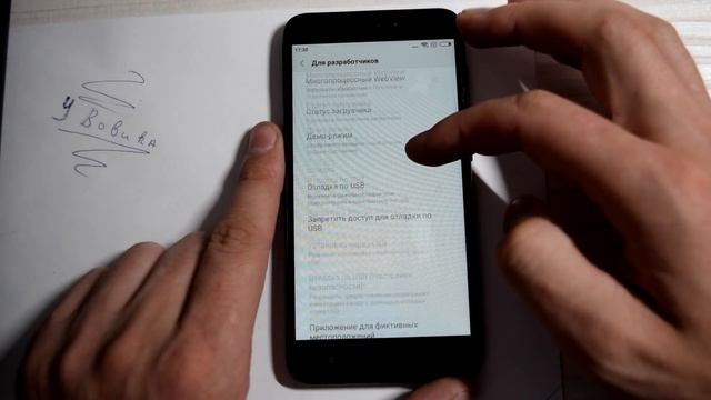 Как разблокировать гугл аккаунт Xiaomi Redmi 4x Android 7.1.2 март 2018, FRP смотреть онлайн