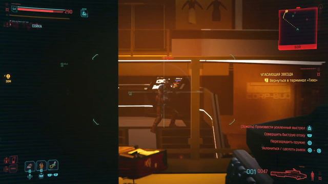 Прохождение Cyberpunk 2077: Phantom liberty - Часть 8 ❖ Без комментариев смотреть онлайн